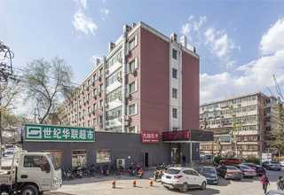 江北区会议论坛服务策划